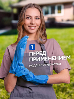 Чистящее средство для кухни Azelit Азелит казан антижир 600мл, средство-жироудалитель - Grass фото 7