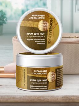 Крем для ног "Керамиды+Пробиотик", 70 г