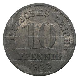 10 пфеннигов 1922 года Германия