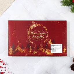 Подарочный набор новогодний Счастье постучится в дом: подставка под ложку, лопатка - Дорого внимание фото 12