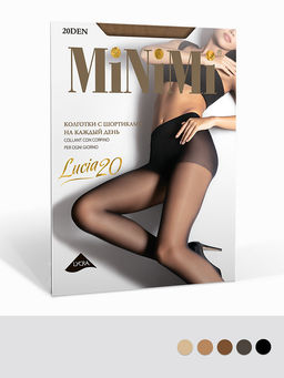 (Minimi) Lucia 20 (ЧЗ)