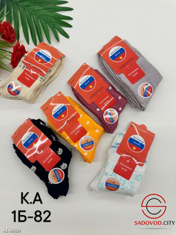 Носки женские махровые