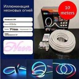 Наружная светодиодная лента RGBIC IP66 10 метров USB, водонепроницаемая, синхронизация музыки, неоновая веревка с управлением через приложение
