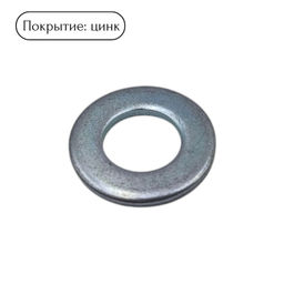 Шайба плоская 5х10мм, оцинкованная (45шт.)