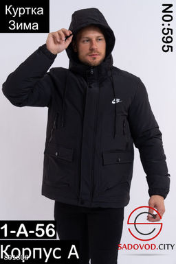 Демисезонная мужская зимняя куртка с вышитым значком - Bruno фото 4