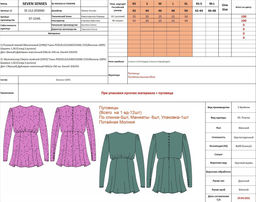 Платье 212.050060/гиацинт