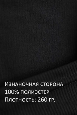 Арт.11808 Велосипедки в рубчик 44-50 (4 шт) Цвет:черный - Калинка фото 7