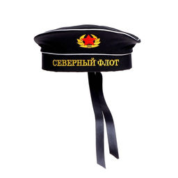 Бескозырка Северный флот, взрослая, р-р. 56