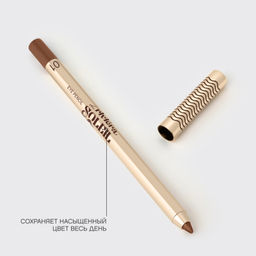 Лимитка Vivienne Sabo Карандаш для глаз сияющий Riviera du Soleil 01 бронзовый сияющий