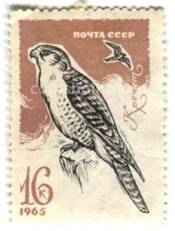 Марка Кречет 1965 год