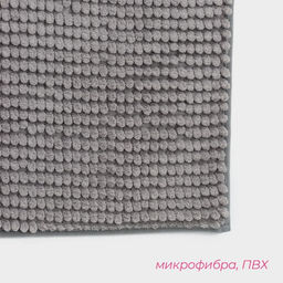 Коврик для дома Доляна Букли, 40?60 см, светло-серый  фото 3