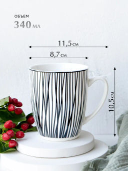 Кружка 340мл 2, Line ZXP2401-12M /КОРАЛЛ/ фото 5