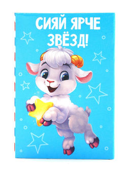 Цена за 2 шт. Puzzle Головоломка металлическая, овечки олд,  МИКС