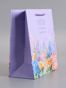 Пакет подарочный ламинированный «Счастья», 18×22.3×10 см