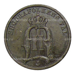 Монета 2 эре 1902 года Швеция