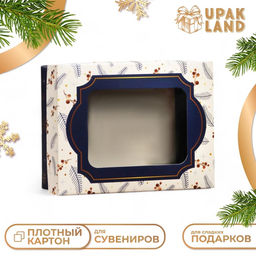 Цена за 5 шт. Коробка складная, крышка-дно, с окном Happy New Year 16,5 х 12,5 х 5,2 см - UPAK LAND фото 5