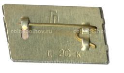 Значок 1 Мая переливная картинка