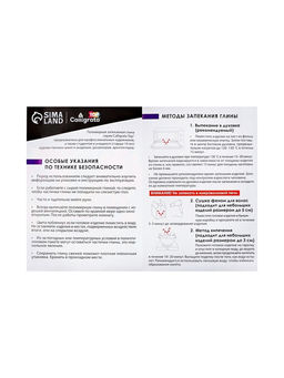 Набор глина полимерная запекаемая Calligrata, 36 цветов по 20 г, с аксессуарами, в гофрокоробе