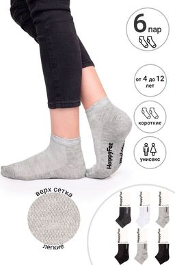 Набор детских носков 6 пар в сетку Happy Fox
