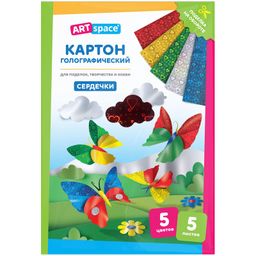 Цветной картон ArtSpace металлизир., голографический, с узором "Сердечки" А4 5л. 5цв. (КМА4_37980) в папке
