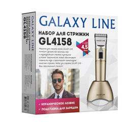 Набор для стрижки GALAXY LINE GL4158  фото 8