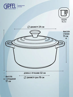 52848 GIPFEL Кастрюля MAJOLICA FLAME 24х17 см / 4,3 л из чугуна с эмалированным покрытием с крышкой. Цвет: оранжевый. - Werner фото 2