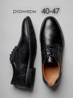 Туфли муж., черный, классика, э/к