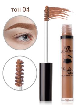 Тушь для бровеи? "Fashion brow mascara Warda beauty" 04 тон