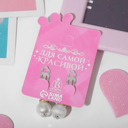 Цена за 3 шт. Серьги-клипсы детские «Выбражулька» бабочка с бусинами, цвет МИКС