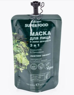 КАФЕ КРАСОТЫ le Cafe Mimi SUPER FOOD Маска д/лица и зоны декольте 3в1 Спирул.&Ламинария 100мл пакет
