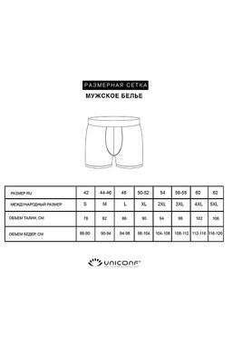 Мужские трусы BB33 Красный - Uniconf фото 8