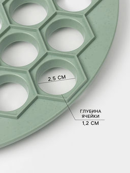 Форма для лепки пельменей phibo «Пельменница», 37 ячеек, d=24.5 см, пластик, МИКС