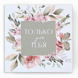 Набор коробок 10 в 1, упаковка подарочная, «Цветы», 10 х 10 х 6‒28 х 28 х 15 см