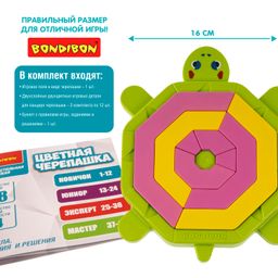 Игра настольная логическая с т.з.Bondibon ЦВЕТНАЯ ЧЕРЕПАШКА фото 5