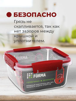 Контейнер 1,2л BATTERFLY герметичный - Полимербыт фото 15