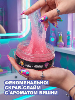 Beauty Bomb Скраб-слайм для тела Смешарики  фото 2