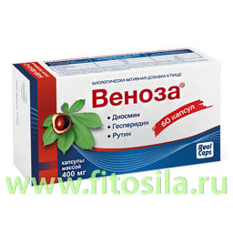 ВЕНОЗА (VENOZA) №60 капс. 400мг