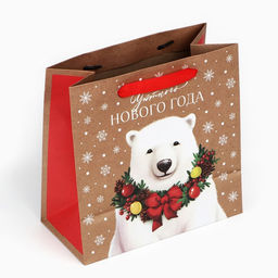 Цена за 2 шт. Пакет подарочный новогодний крафтовый квадратный Уютного Нового года, 22?22?11 см