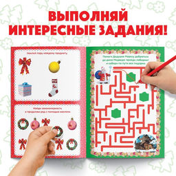 Набор книжек с наклейками Новогодние наклейки-кружочки, 2 шт. по 16 стр., А5, Маша и Медведь  фото 4