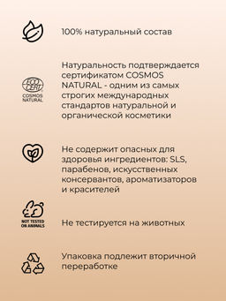 Минеральная очищающая скраб-пудра для подготовки кожи к депиляции - Siberina фото 7