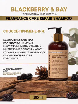Парфюмированный шампунь BLACKBERRY&BAY 250мл. - Bbone фото 4