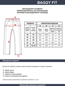 Мужские джинсы арт. 29004 - F5 фото 10