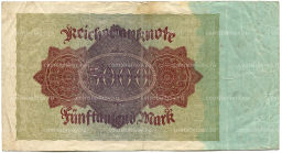 5000 марок 1922 года Германия