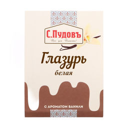 Цена за 2 шт. Сахарная глазурь «С. Пудовъ», белая, 100 г