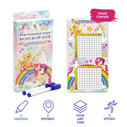Настольная игра морской бой «Радужная схватка», 2 стираемых маркера, 2 деревянных поля