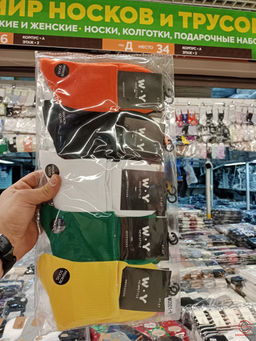 Мужские носки из хлопка