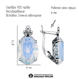 СЕРЬГИ 33615696 - Красная пресня фото 6