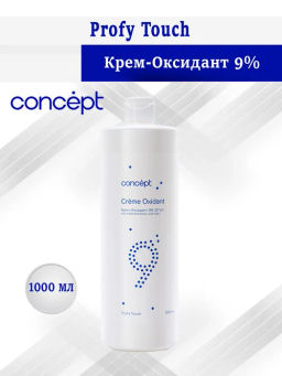 Крем-оксидант Concept 9% 1000 мл PROFY TOUCH