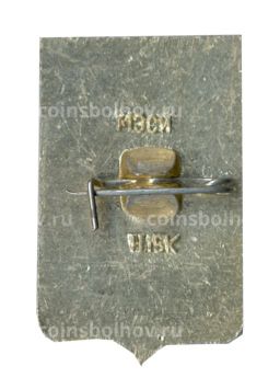 Значок Подольск