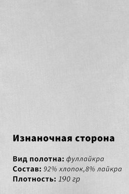 Арт. 3750 Футболка женская 42-50 (5 шт) Цвет:белый - Калинка фото 8